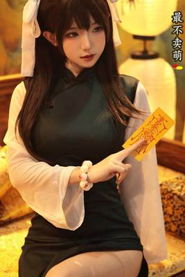 taobao agent Cheongsam, clothing, cosplay, Chinese style