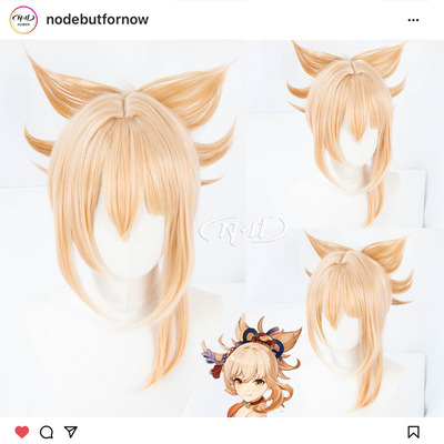 taobao agent No need to trim!ND home] Xiao Gongrahara model cos cos wig hair style good style