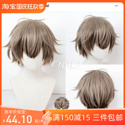 taobao agent No need to trim!ND Home] Alban Knox VTuber Virtual Idol COS Wig Wig Gradient Model