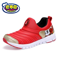 Весенняя и осенняя сетевая ткани модель 32213-Red