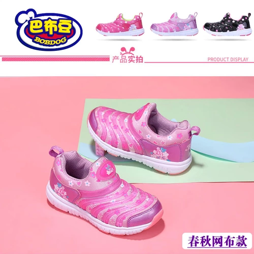 Туфли, демисезонная нескользящая спортивная обувь для мальчиков, детская повседневная обувь для девочек