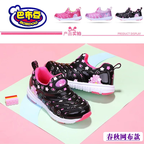 Туфли, демисезонная нескользящая спортивная обувь для мальчиков, детская повседневная обувь для девочек