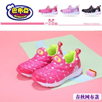 Весна и осень Wenet Fold 91020-Western Red/Flash Green