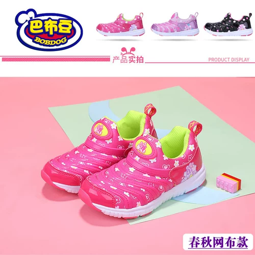 Туфли, демисезонная нескользящая спортивная обувь для мальчиков, детская повседневная обувь для девочек