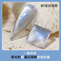 Star Cat Eye 07
