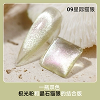 Star Cat Eye 09