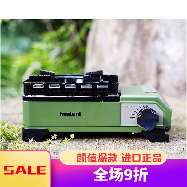 Иморт из японии Рок -долина мини кассета печь портативный на открытом воздухе ветролом Газовая плита кемпинг газ кухня домой Карта магнитные печи