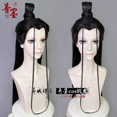 taobao agent [Qingmo COS wigs] Mechanism Beauty Sword Anti -Self -Rescue System Thai Edition Shen Qingqiu styling wig