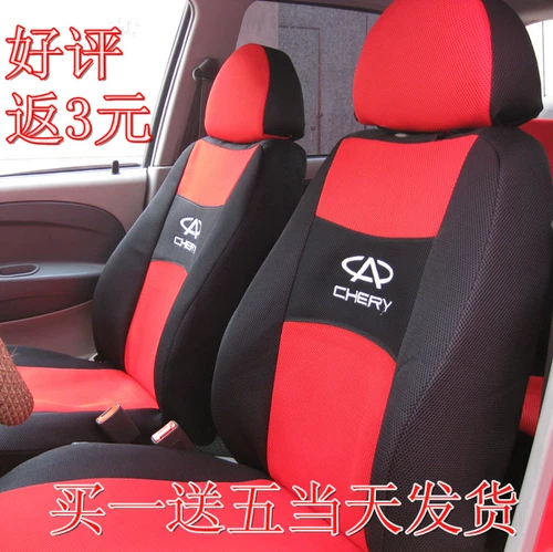Купить один бесплатный пять Chery New Old QQ3 Fengyun 2 Channel 2 Новый старый A3 E5 E3 Special Car