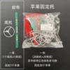 Товары от 慧宝宝199689