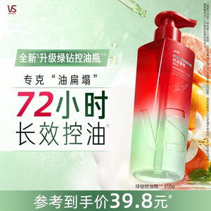 VS沙宣洗发水官方旗舰店洗发露洗头膏洗头水沙宣控油蓬松洗发水