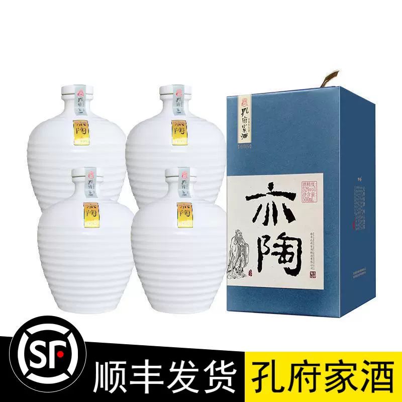 孔府家酒朋自远方9 52度500ml浓香型白酒年份窖藏粮食酒-Taobao