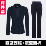 Демисезонный пиджак классического кроя, комплект для школьников, костюм, модный комбинезон, подходит для студента, в корейском стиле