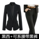 Черный костюм+(может быть связан с ремнем) Черные брюки