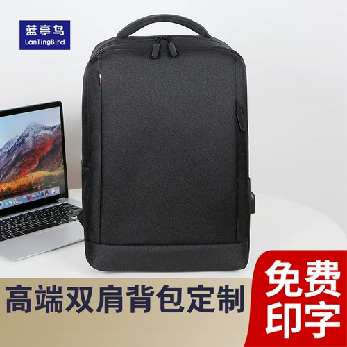 Вместительный и большой ноутбук для путешествий, сумка через плечо, школьный рюкзак для школьников, простой и элегантный дизайн, для средней школы, подходит для подростков, делается под заказ, с печатью вашего логотипа