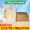 Товары от 美味十足食品