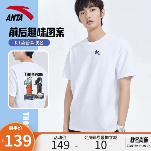 Спортивная летняя хлопковая дышащая трендовая футболка с коротким рукавом для отдыха