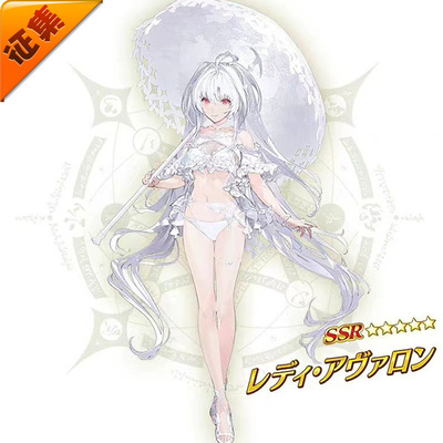 taobao agent Call the 7th Anniversary of Yuwo FGO Girl Merlin Swimsuit COSPLAY clothing female Miss Awaron Fatego