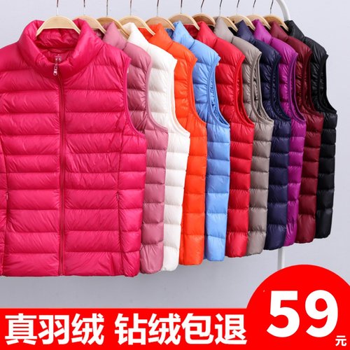 轻薄羽绒马甲女短款立领修身马夹秋冬新款羽绒坎肩大码背心外穿女