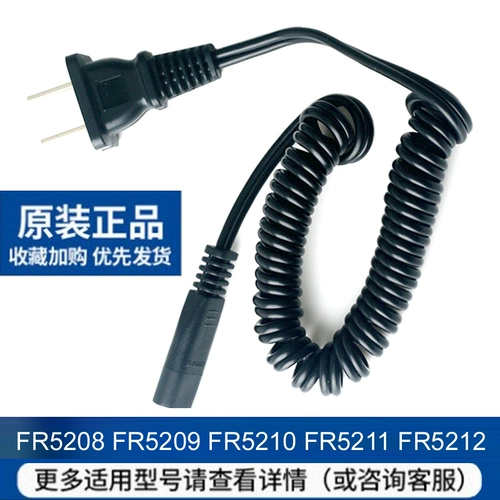 Feipu Mao Ball Sprunter Charger FR5006 FR5208 FR5209 FR5210 FR5222 Источник питания