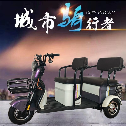 Ниже Гуангьян Электрические трициклы v8 Новая кантри -дамы выбирают и отправьте детские пассажирские и грузовые модные модные батарея модного батарея