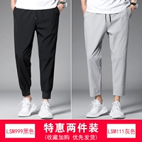 LSM999 Black+LSM111 Grey