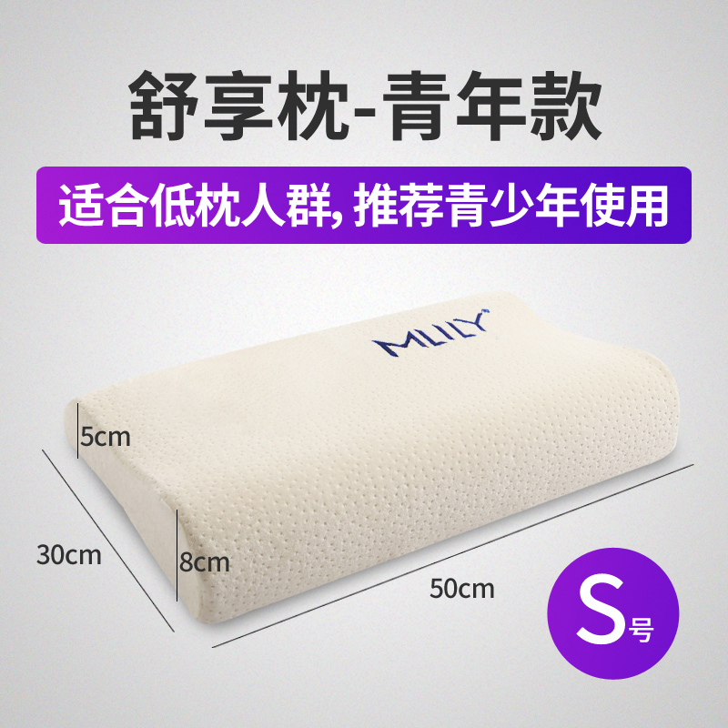 mlily dream lily slow rebound zero pressure memory cotton pillow dormitory cervical vertebra sleep pillow single memory pillow