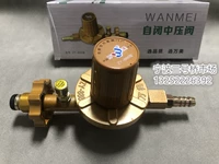 万美 ZY-888 среднего клапана клапана Fierce Furce Decompression Decompression Clap-защищенное газовое измерительное счет