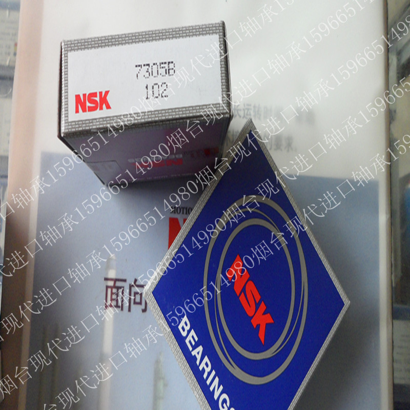 

Радиально-упорные шариковые подшипники NSK 7305C 7305A 25*62*17