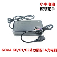 Gova G0/G1/G2 Power Top Edition 3A Зарядное устройство