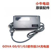 Gova G0/G1/G2 Urban Edition 2A Зарядное устройство