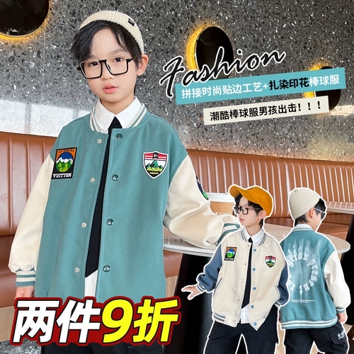 Осенняя куртка для мальчиков, спортивный кардиган, детская бейсбольная форма, коллекция 2021, свободный крой, подходит для подростков