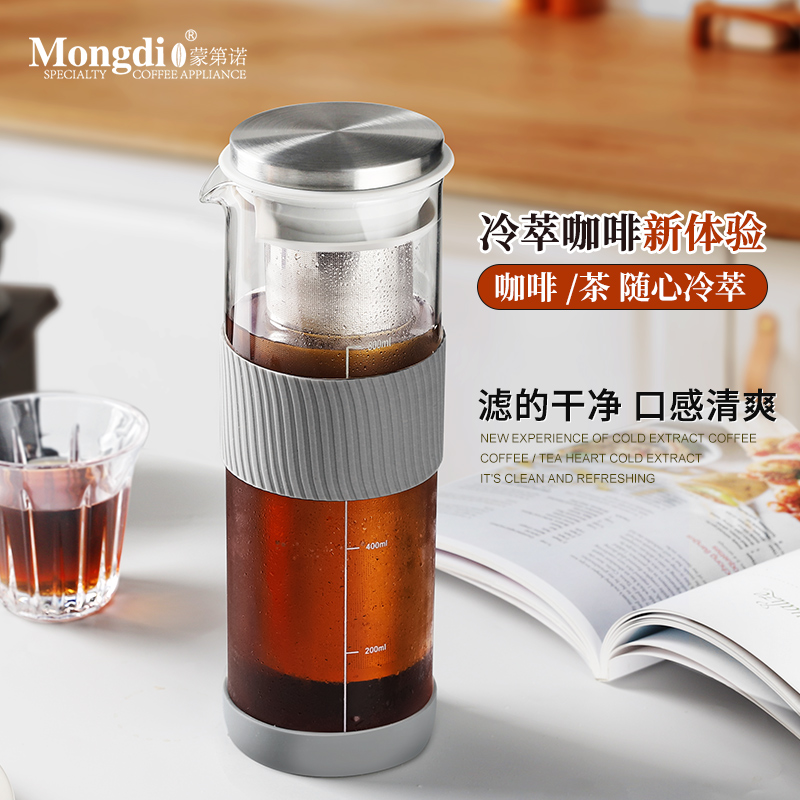 MONGDIO COFFEE COLD BOOTH COLD BOTTLE GLASS SEALING COLD CUP LARGE -CAPACITY    