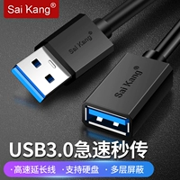 Высокоскоростной удлинитель, длинный беспроводной принтер, ноутбук, USB-флеш-накопитель, мышка, клавиатура, электрические сигналы мозга, масштаб 1:2, 2/3/5/10/20, 20м