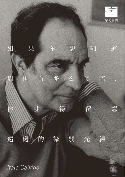 【预售】单向空间定制 大师quote海报 装饰画 新上王尔德 45.00