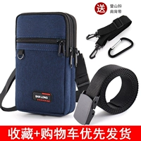 Темно -синий [три слоя 7,5 дюйма] Отправить ремни+крюк+ремень