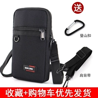 Черные [два слоя из 7 -дюймового внутреннего универсального] отправить ремни+крючки