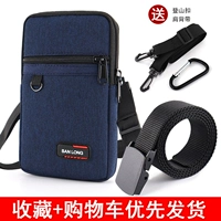 Темно -синий [два слоя 7 дюймов] отправьте ремни+крюк+ремень