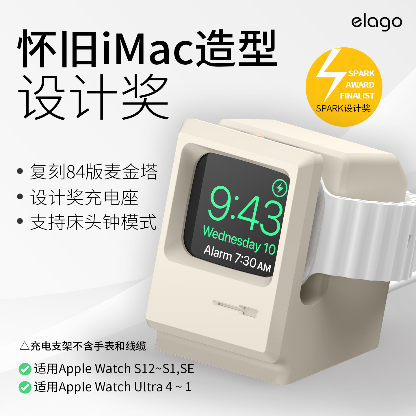 elagoWT3支架适用于苹果AppleWatch12/11充电支架iwatch10手表底座SE复古创意硅胶配件Ultra4/3/2桌面