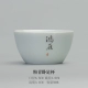 [Пользователь] вентилятор Qing лежит на чашке ноги