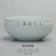 [Custom] Вентилятор Qing Tea Wash
