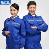 0 Настройка Бесплатная печать рабочая одежда набор мужской очистки с длинным рукавом