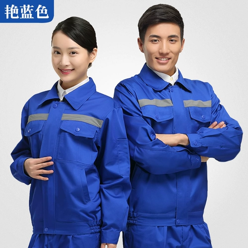 0 Настройка Бесплатная печать рабочая одежда набор мужской очистки с длинным рукавом