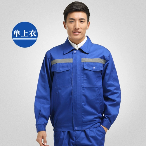 0 Настройка Бесплатная печать рабочая одежда набор мужской очистки с длинным рукавом