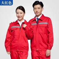 Красный чай улун Да Хун Пао, комплект