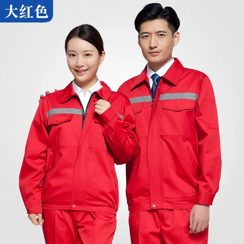 0 Настройка Бесплатная печать рабочая одежда набор мужской очистки с длинным рукавом