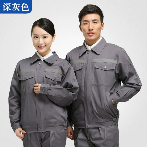 0 Настройка Бесплатная печать рабочая одежда набор мужской очистки с длинным рукавом