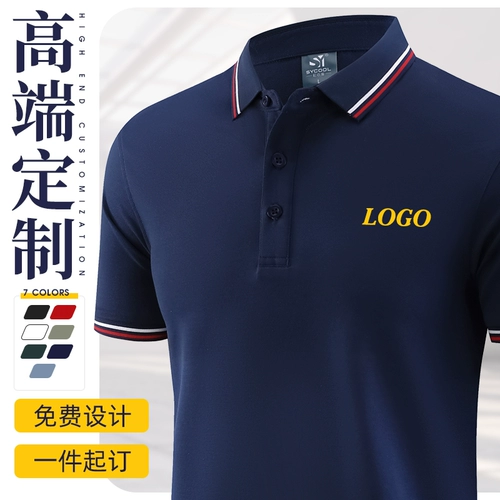 Летняя футболка polo для работы, рабочая одежда, делается под заказ, с печатью вашего логотипа, с вышивкой