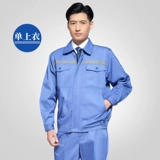 0 Настройка Бесплатная печать рабочая одежда набор мужской очистки с длинным рукавом