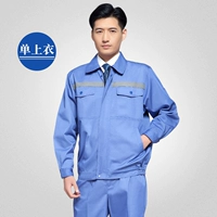 Крабовая синяя одиночная рубашка